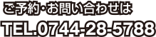 電話番号